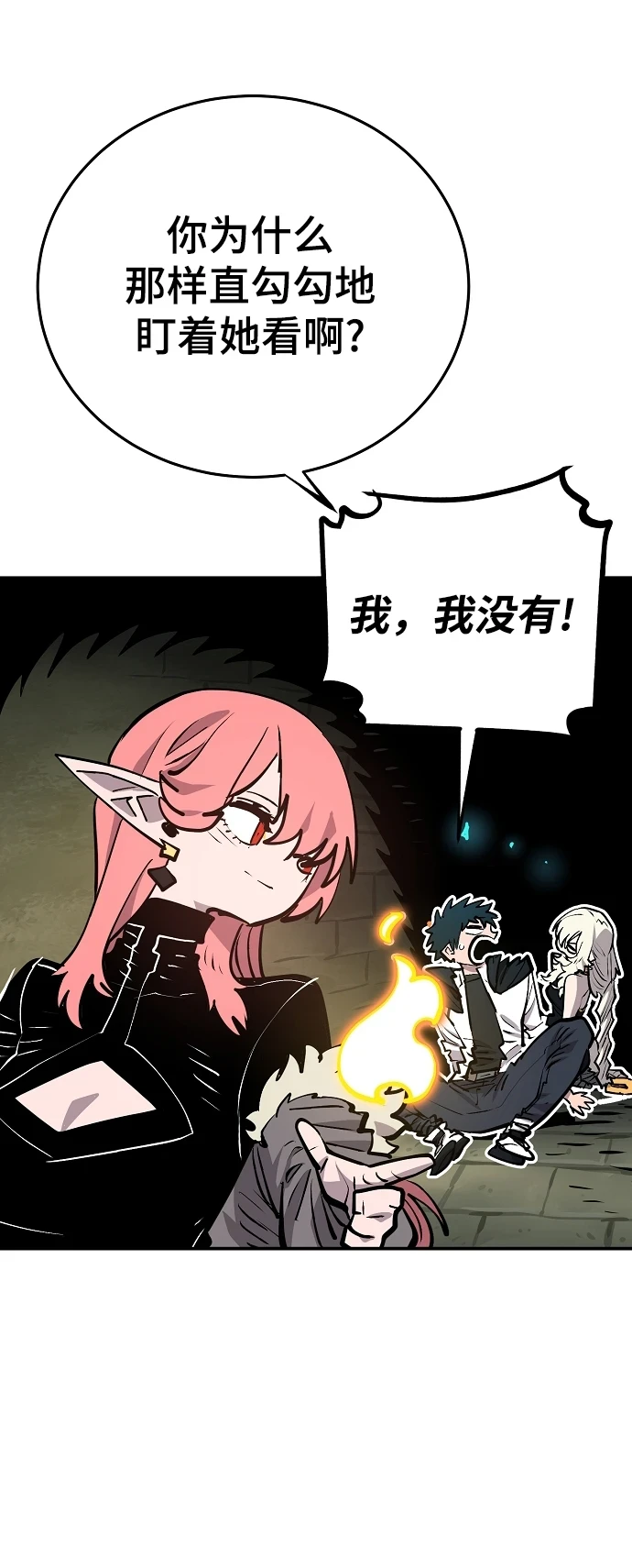 第138话57
