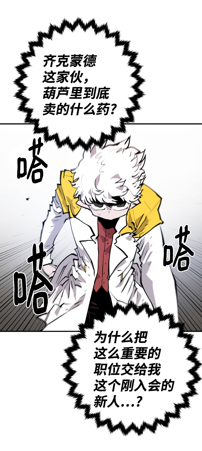 第113话27