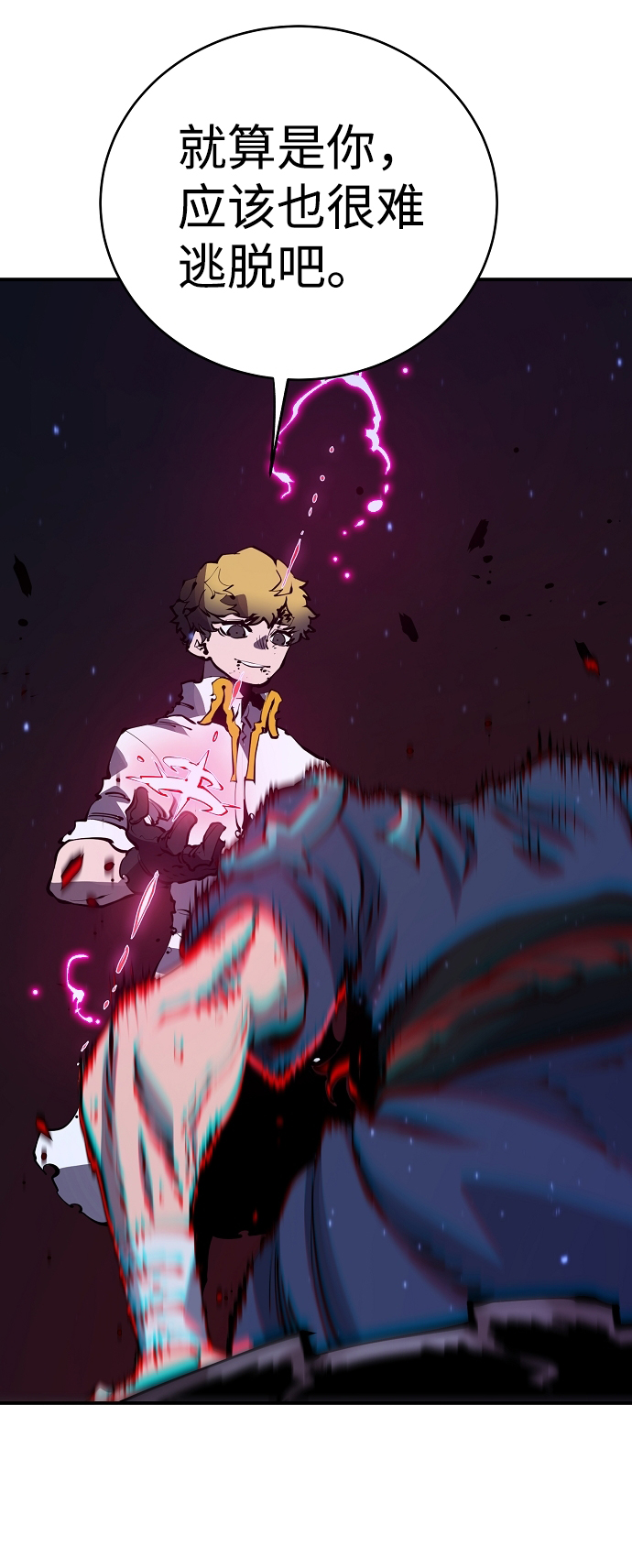 第39话31