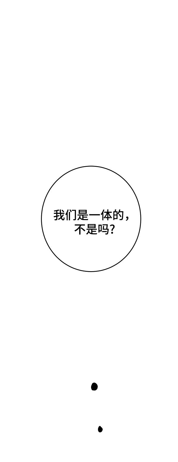 第135话82