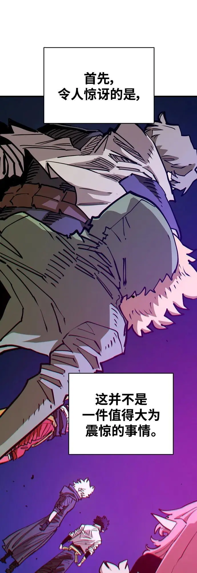 第184话32
