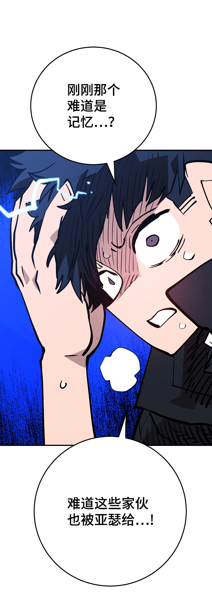 第117话76