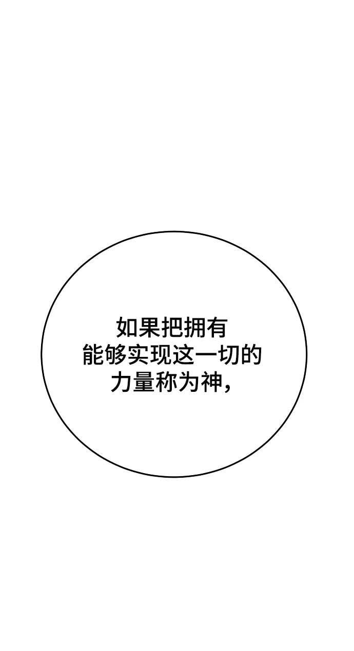 第164话102
