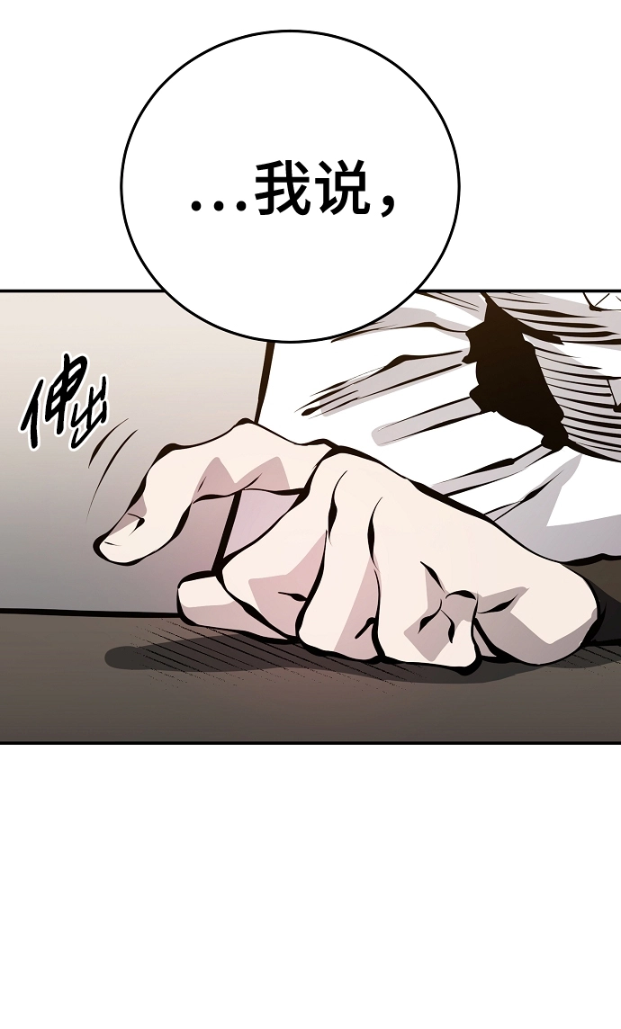第79话46