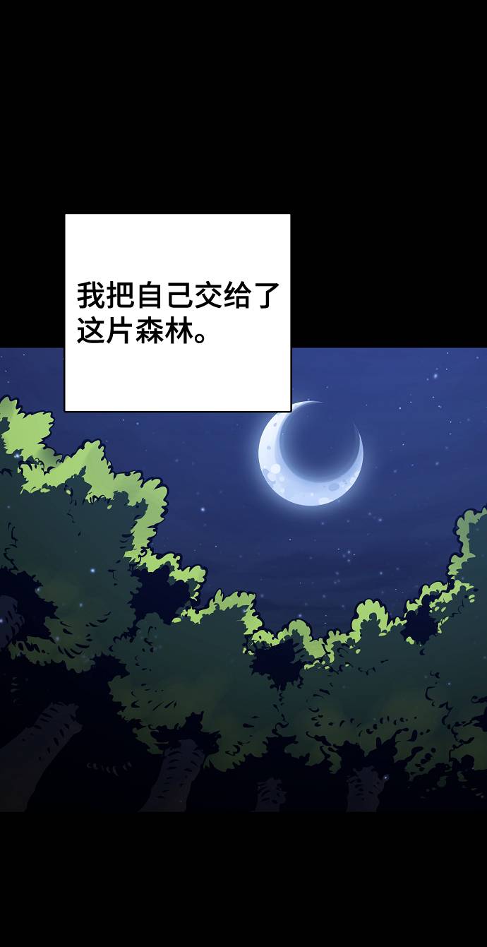 第27话3