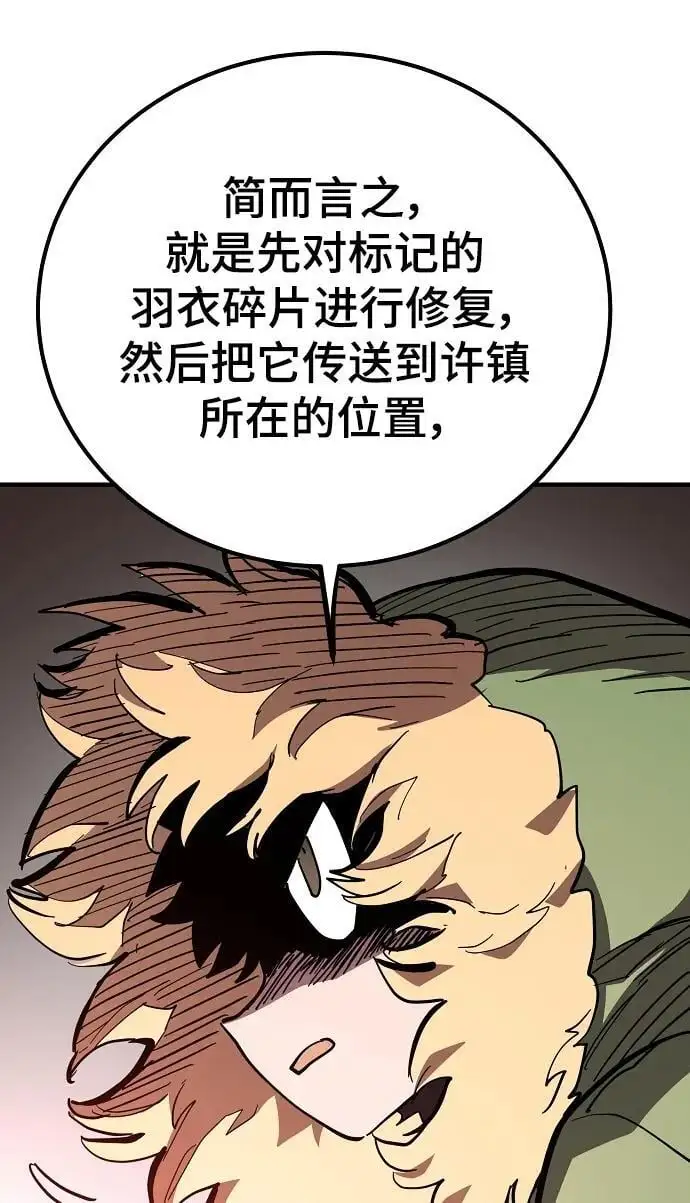 第180话65