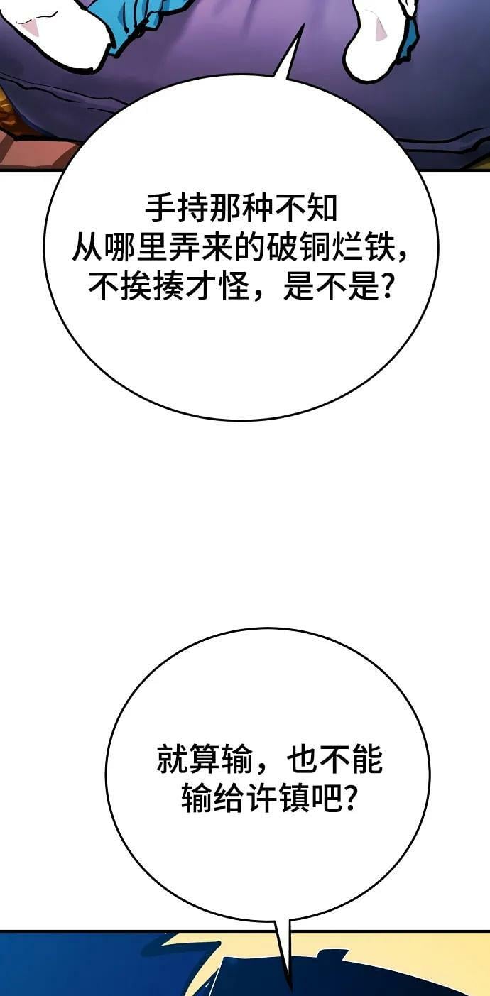 第159话10