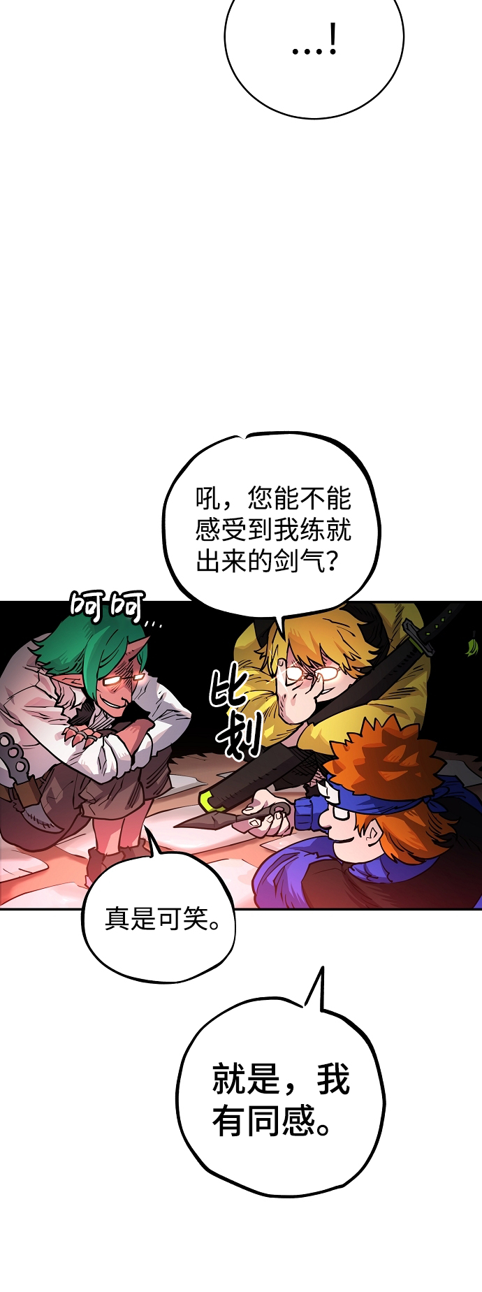 第11话9