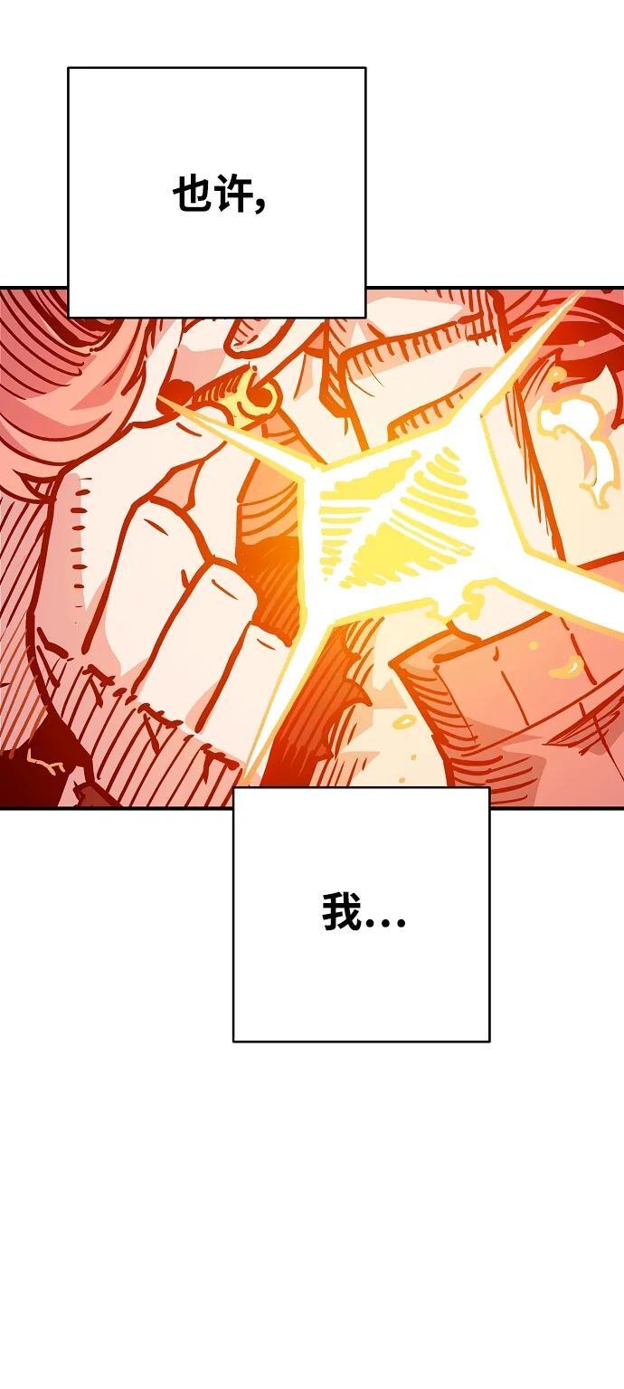 第166话56
