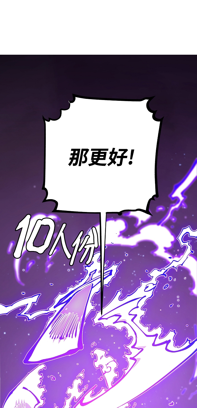第133话57