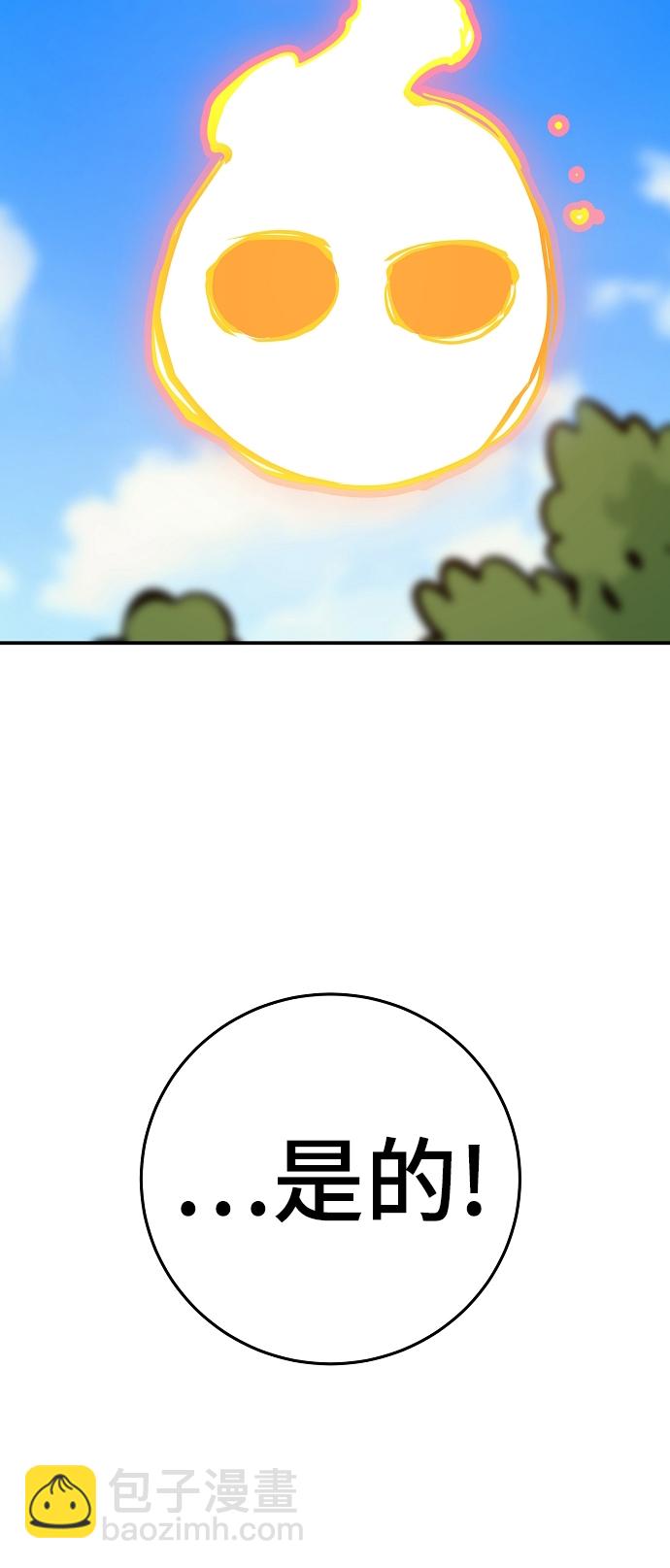第96话41