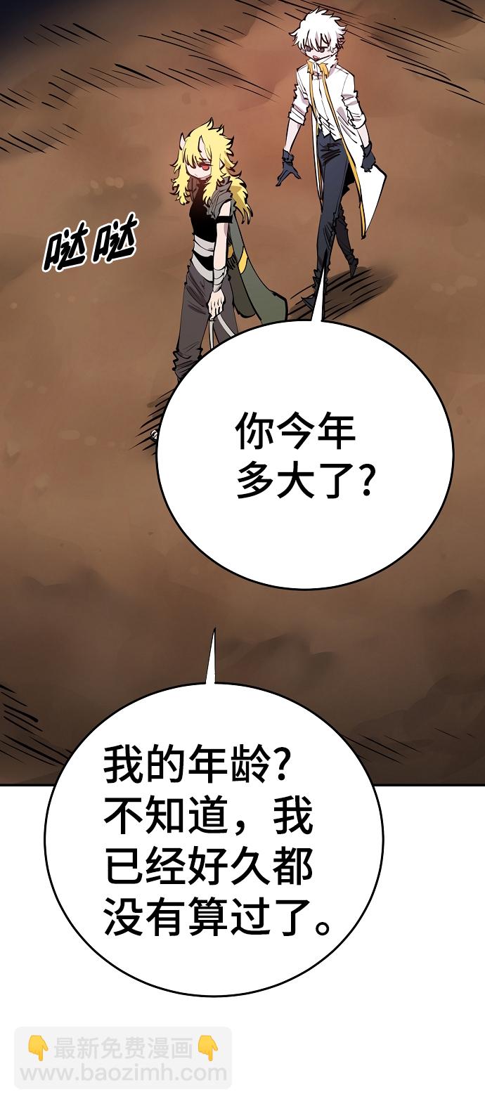 第101话45