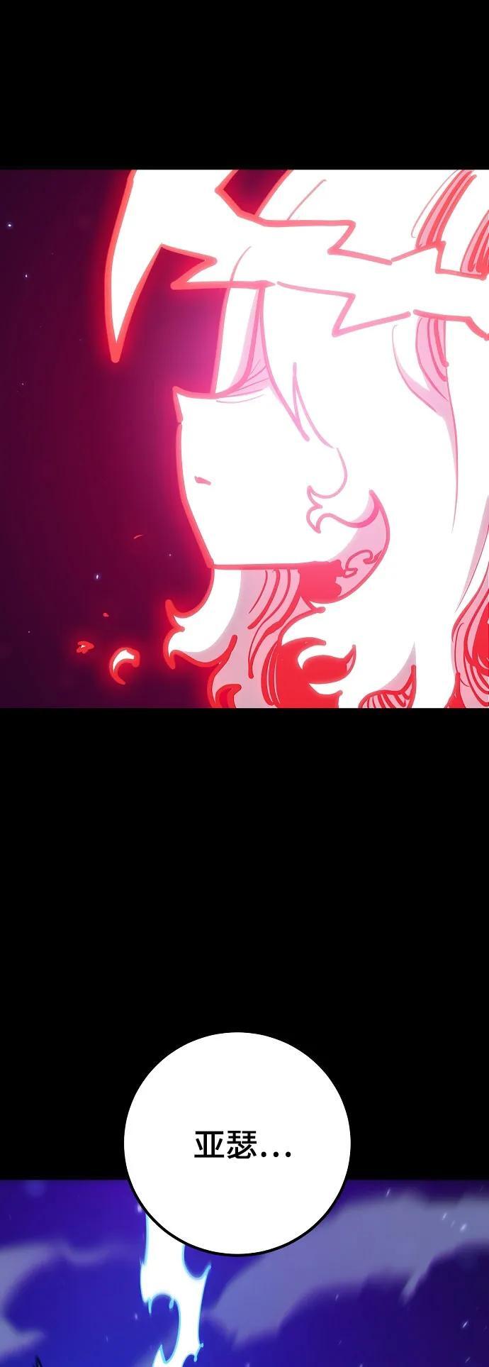 第170话2