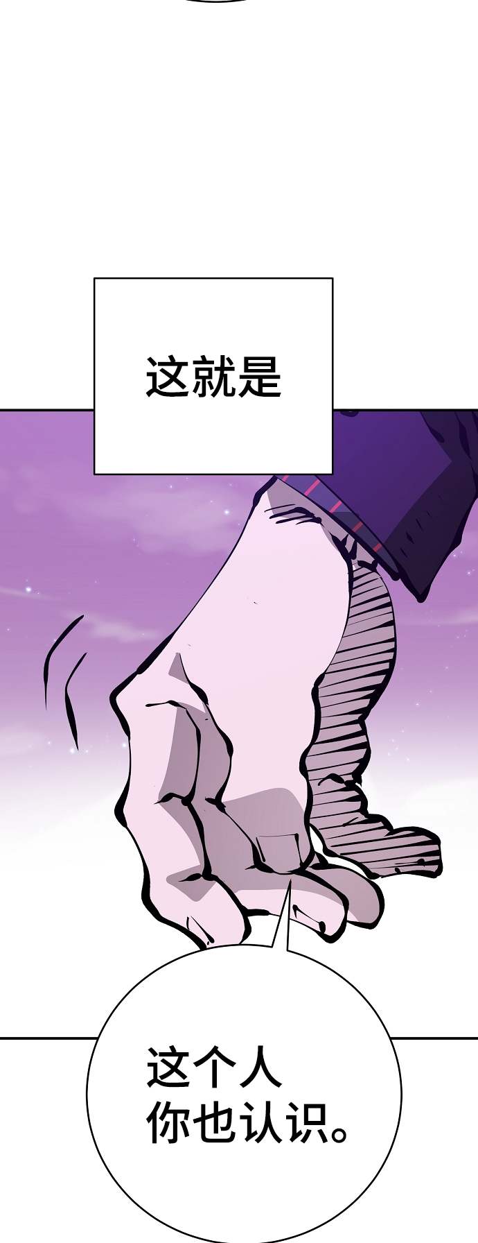 第67话22