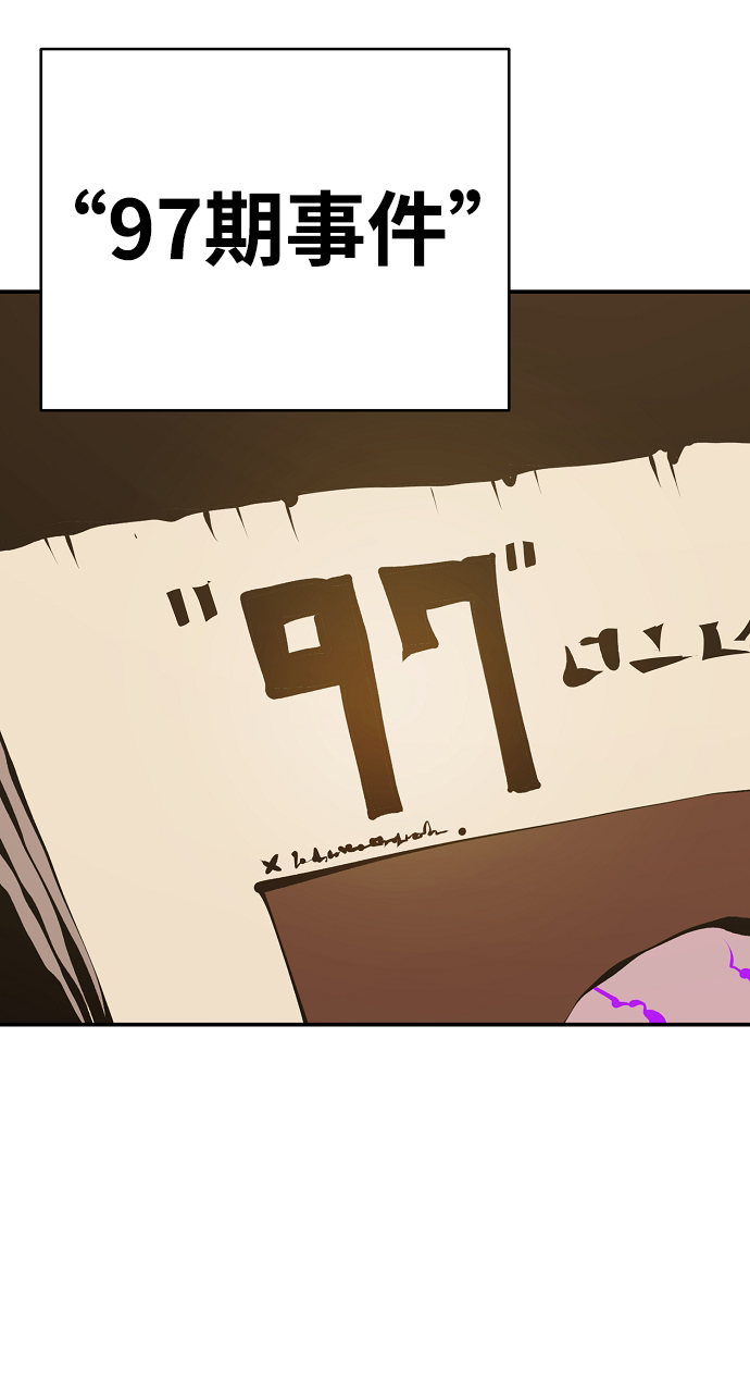 第75话62