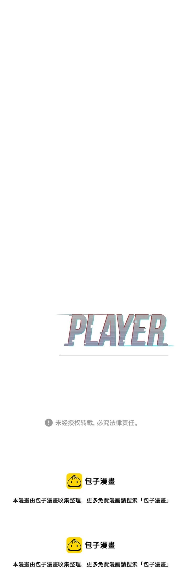 第86话72