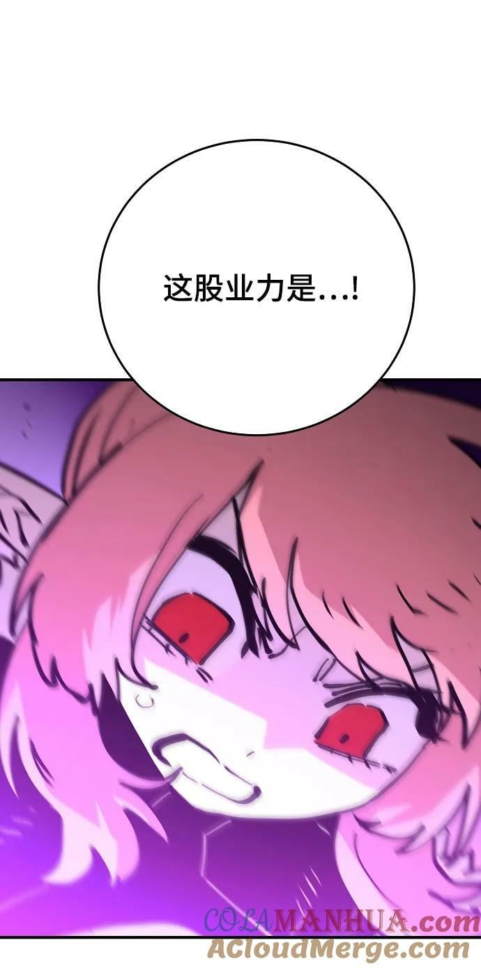 第156话20