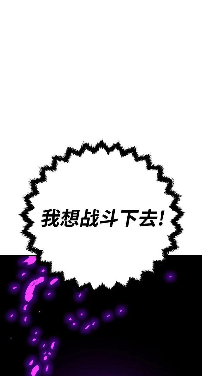第155话113