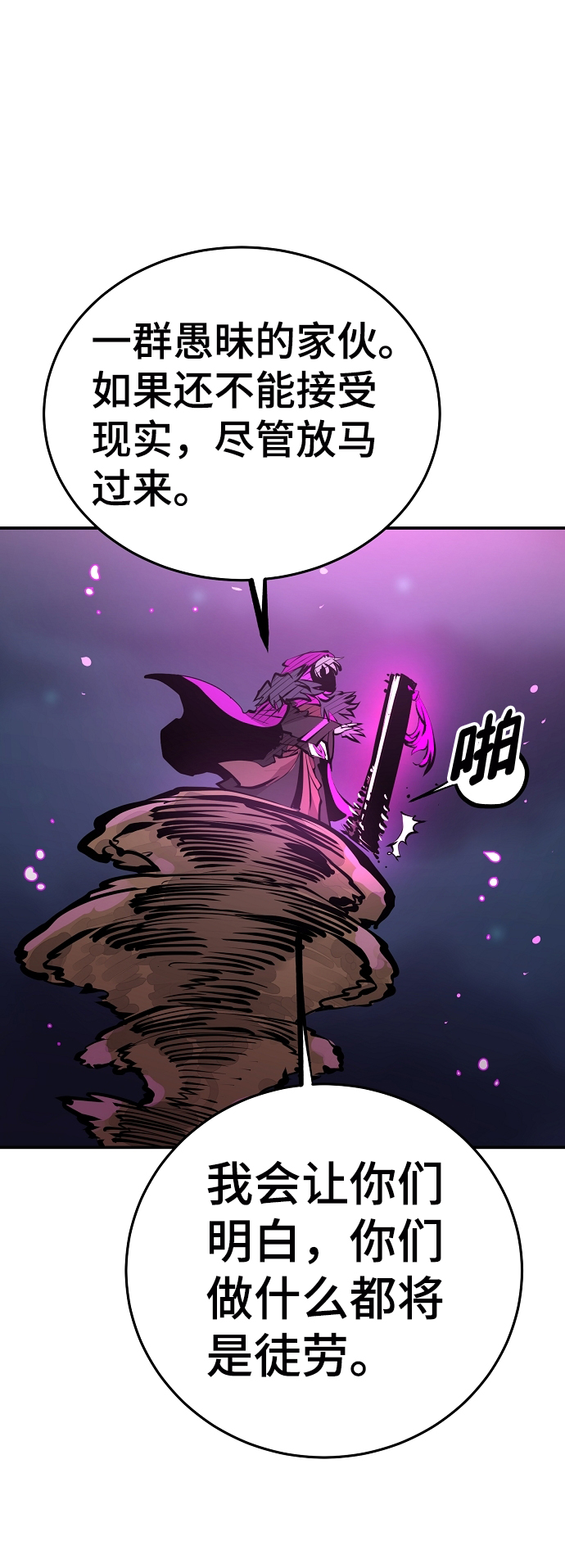 第104话78