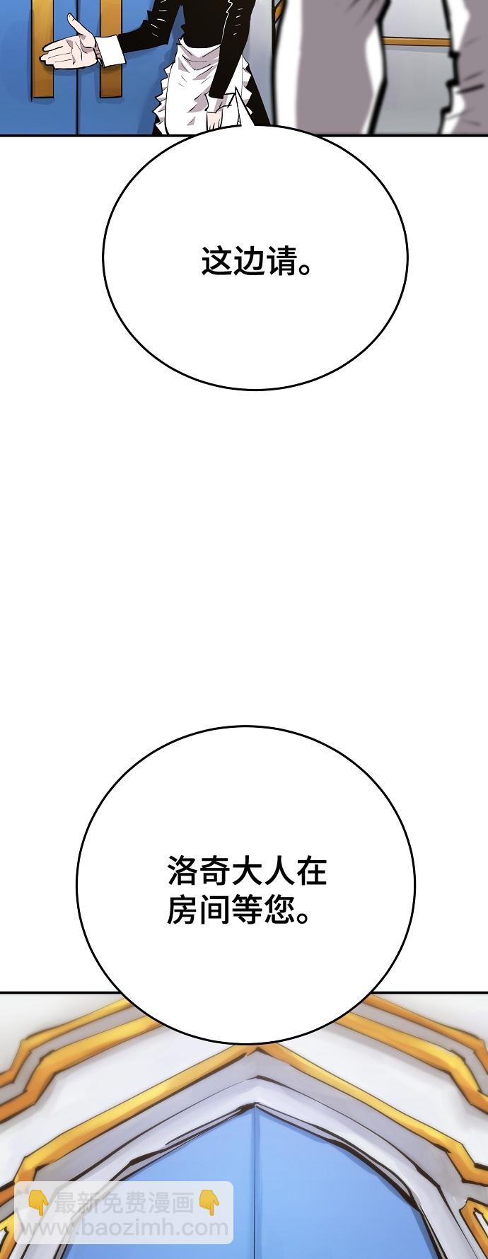 第113话31