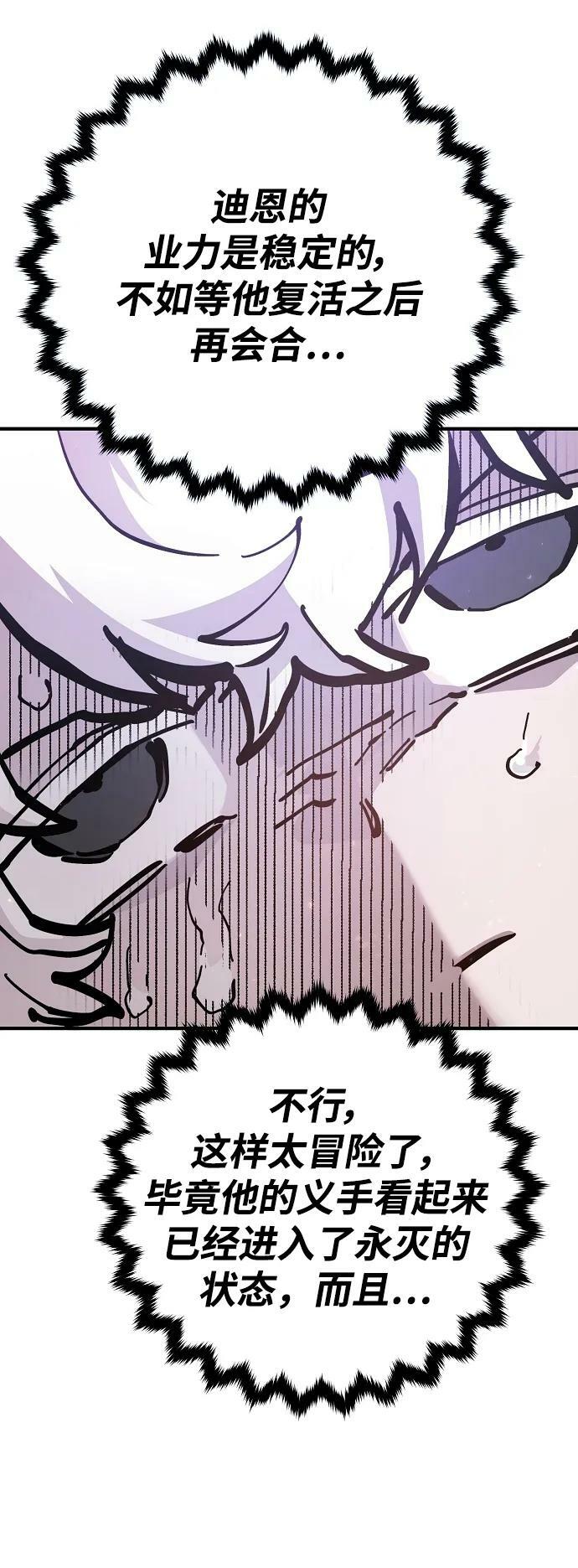 第160话10