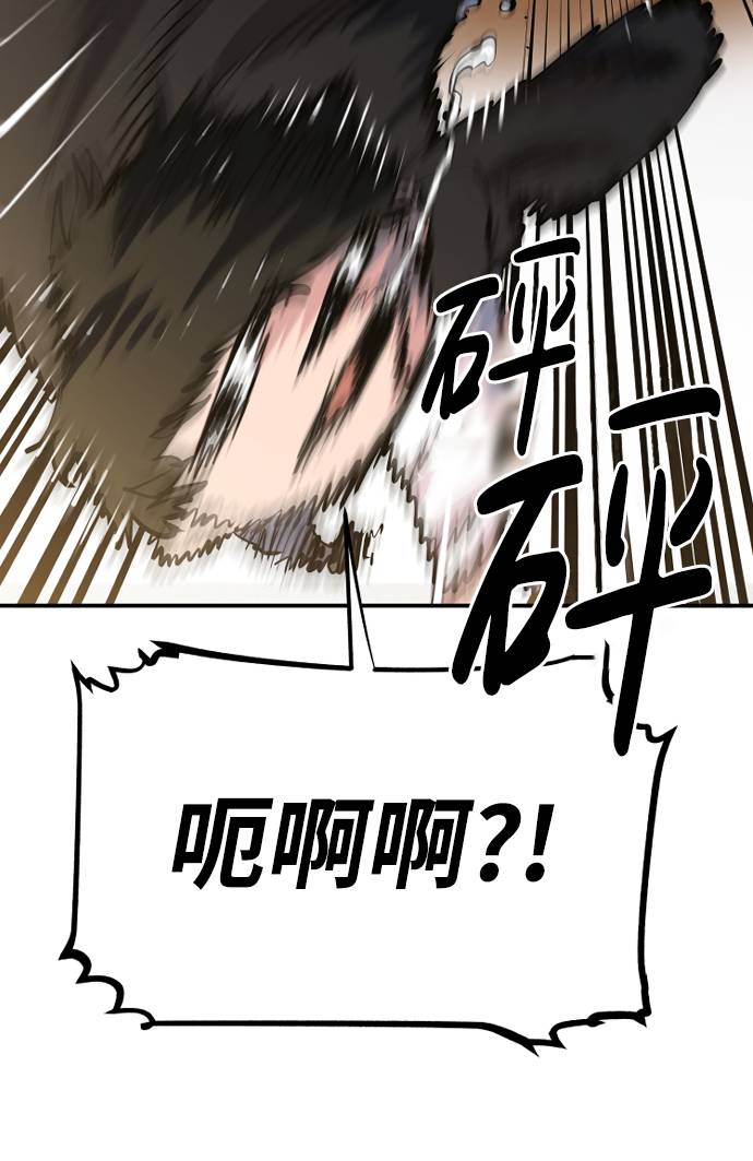 第29话19