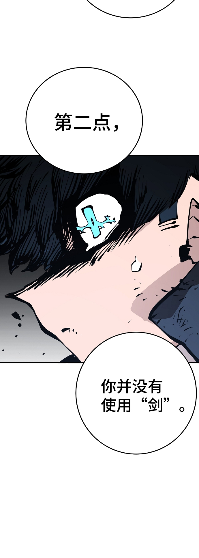 第83话63