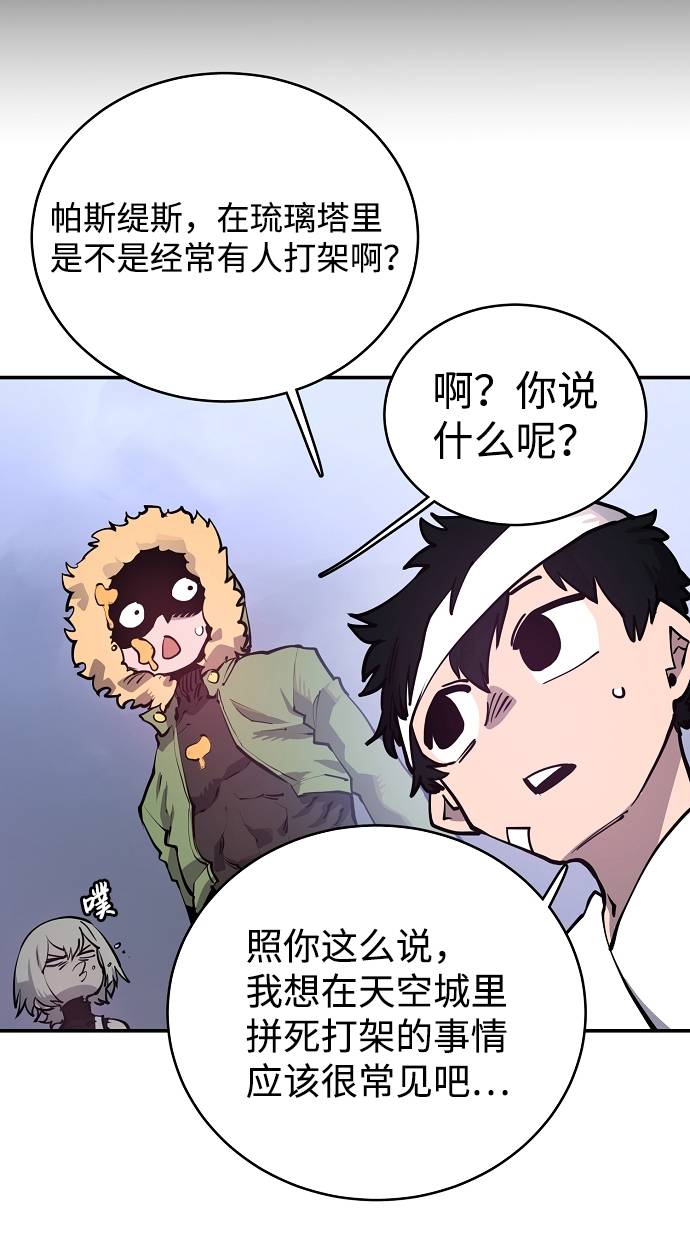 第19话20