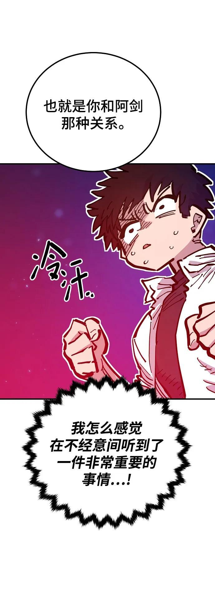 第168话68