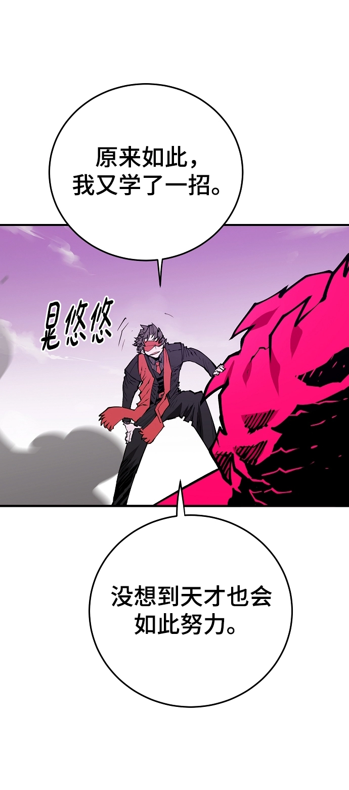 第130话21