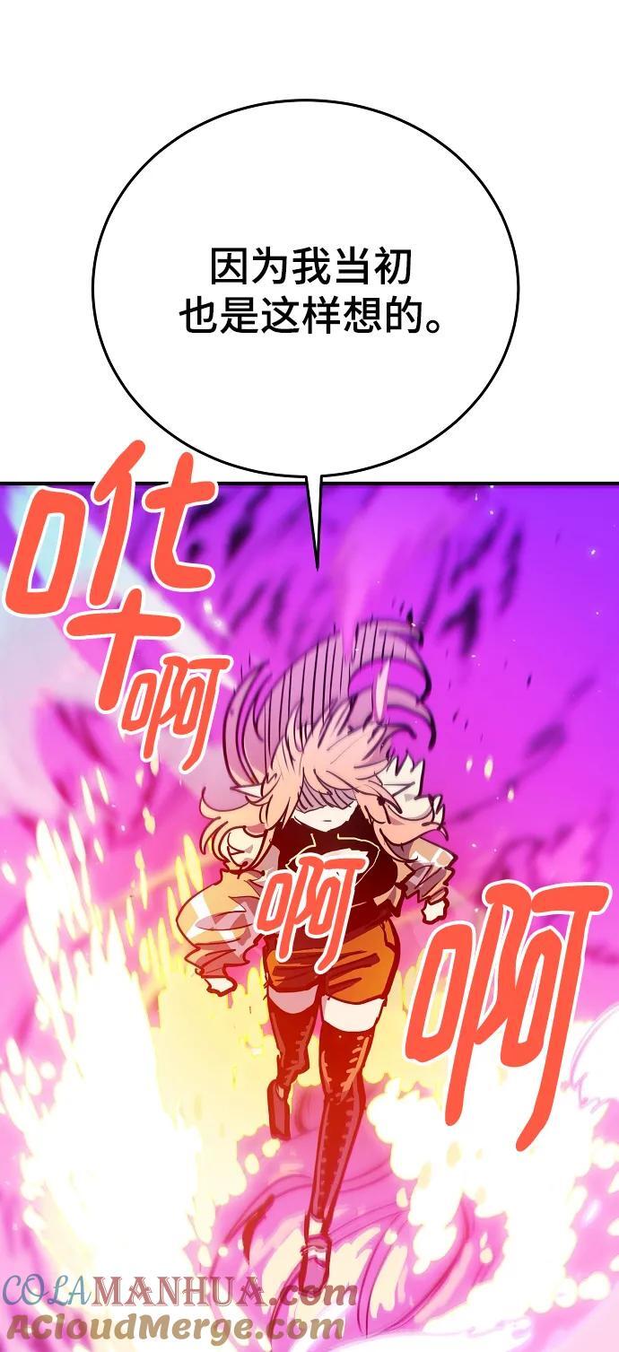 第165话12