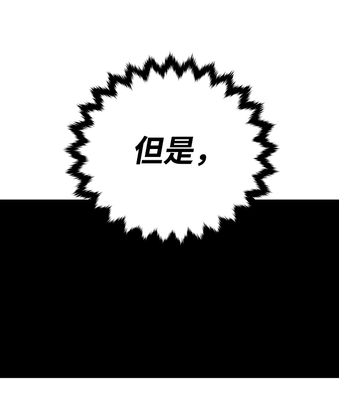第103话70