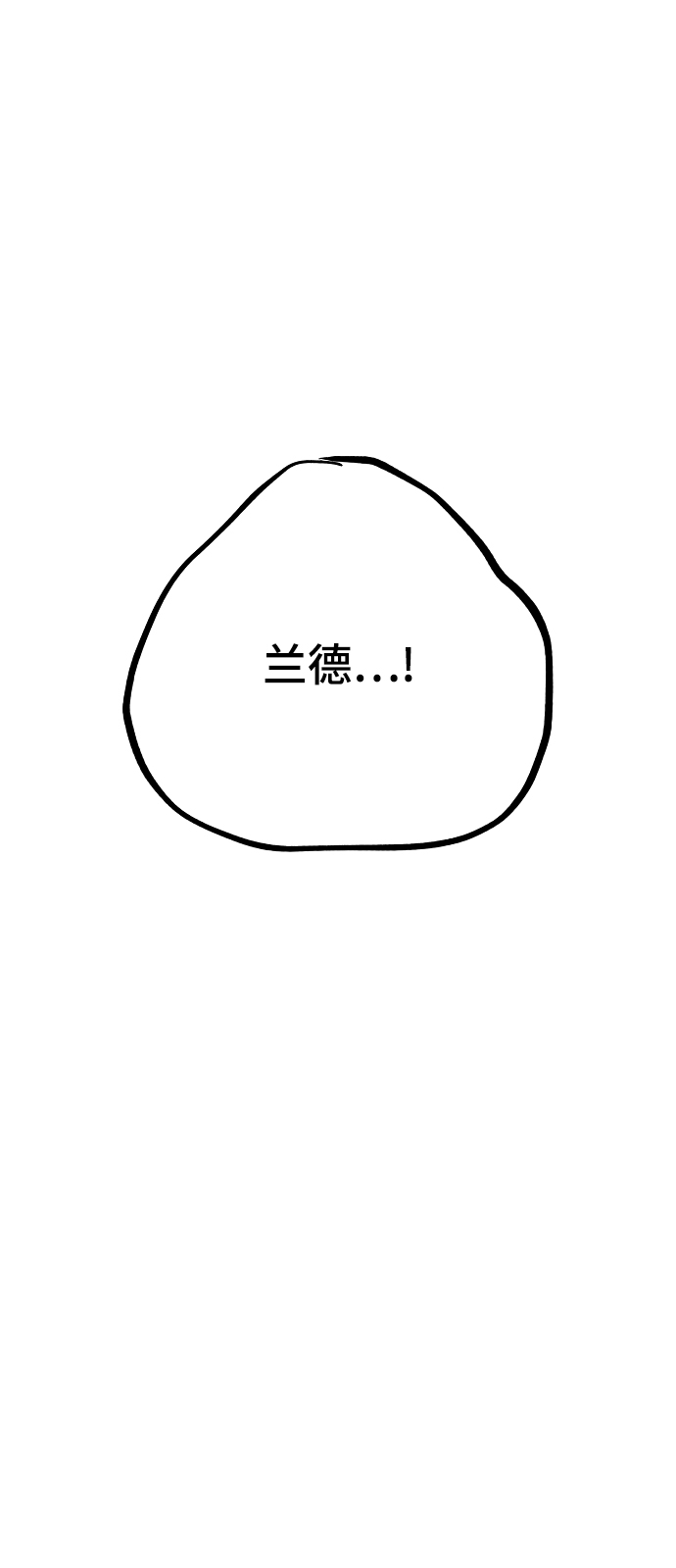第130话78