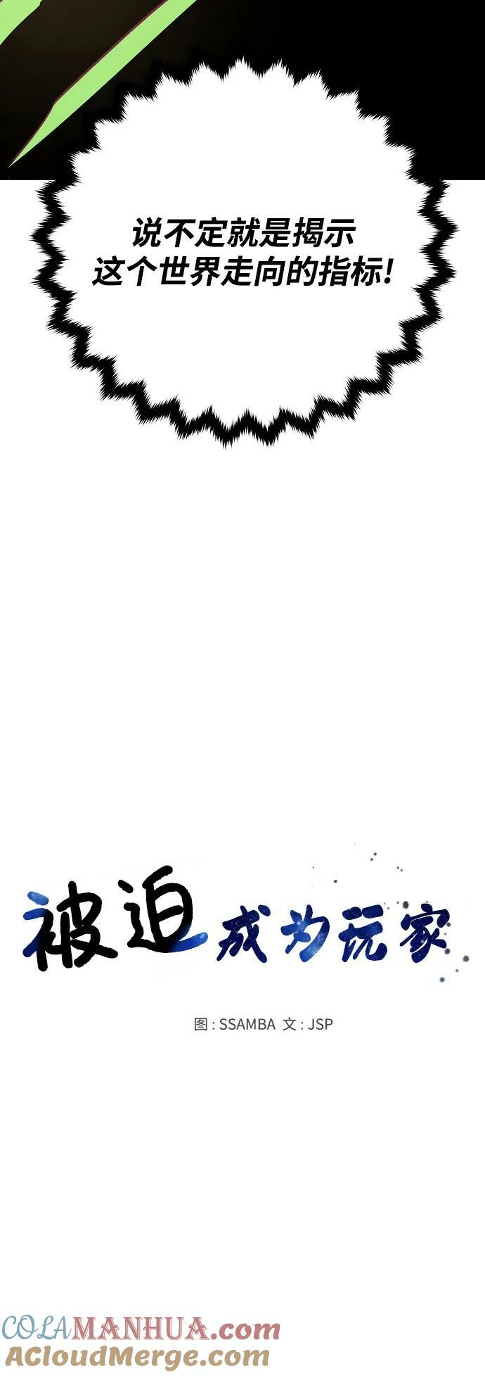 第162话9