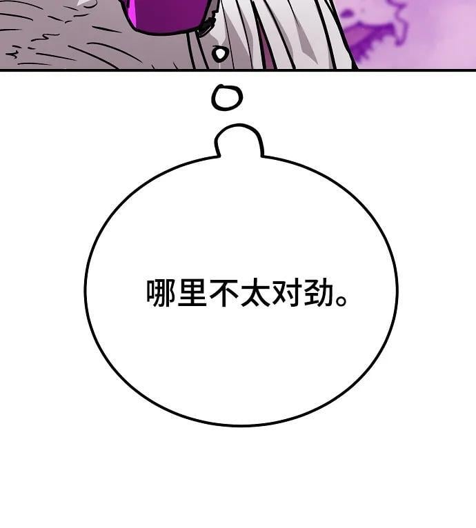第166话58
