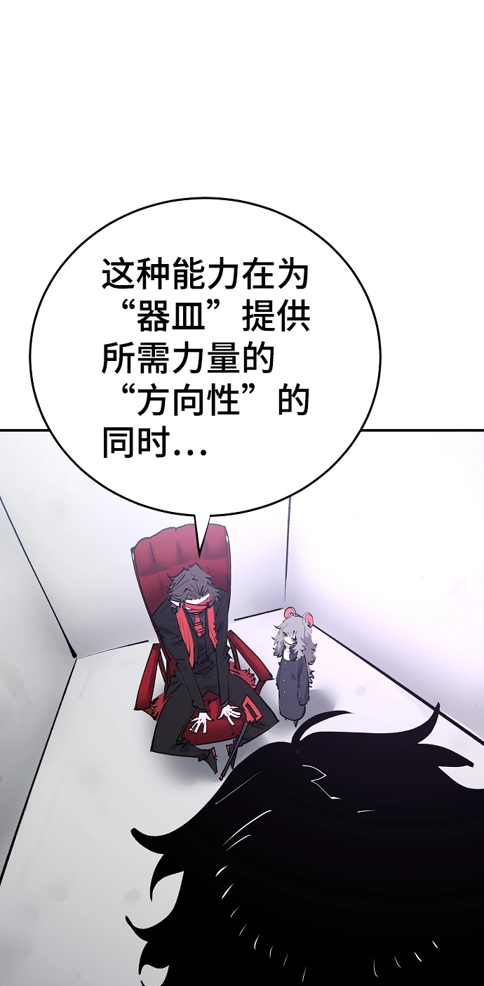 第107话45