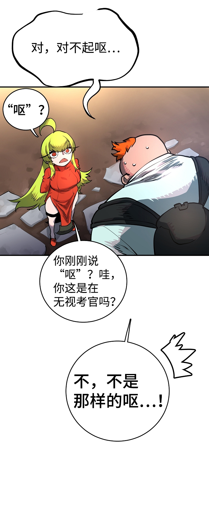 第11话34