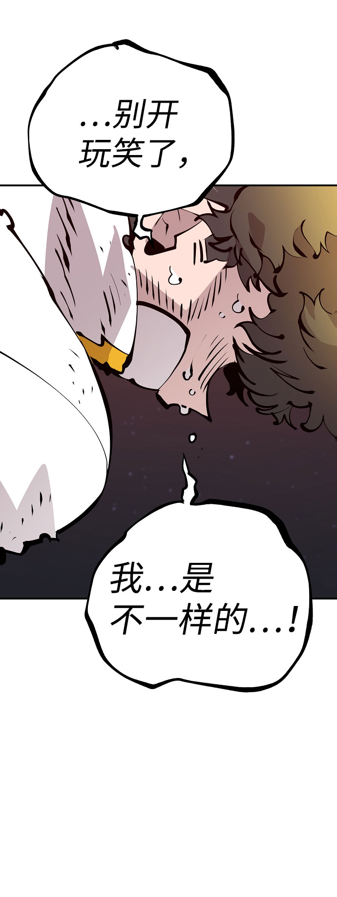 第58话58