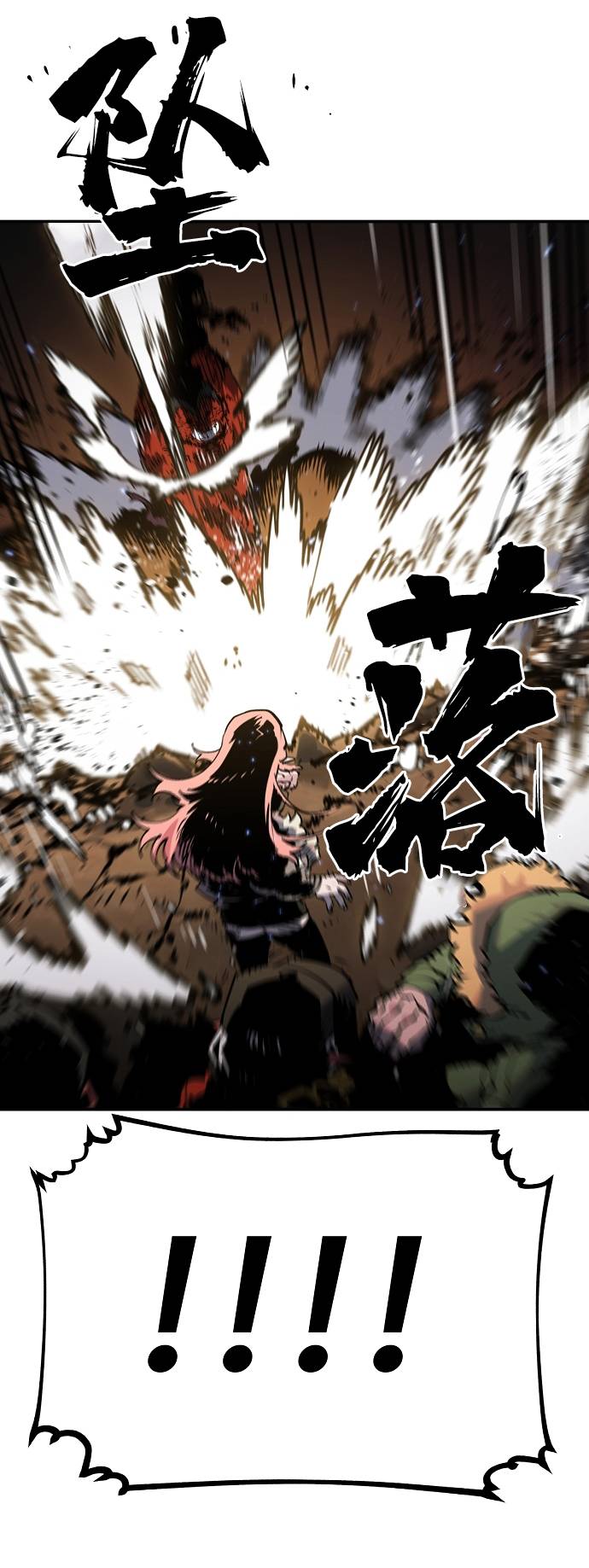 第29话38