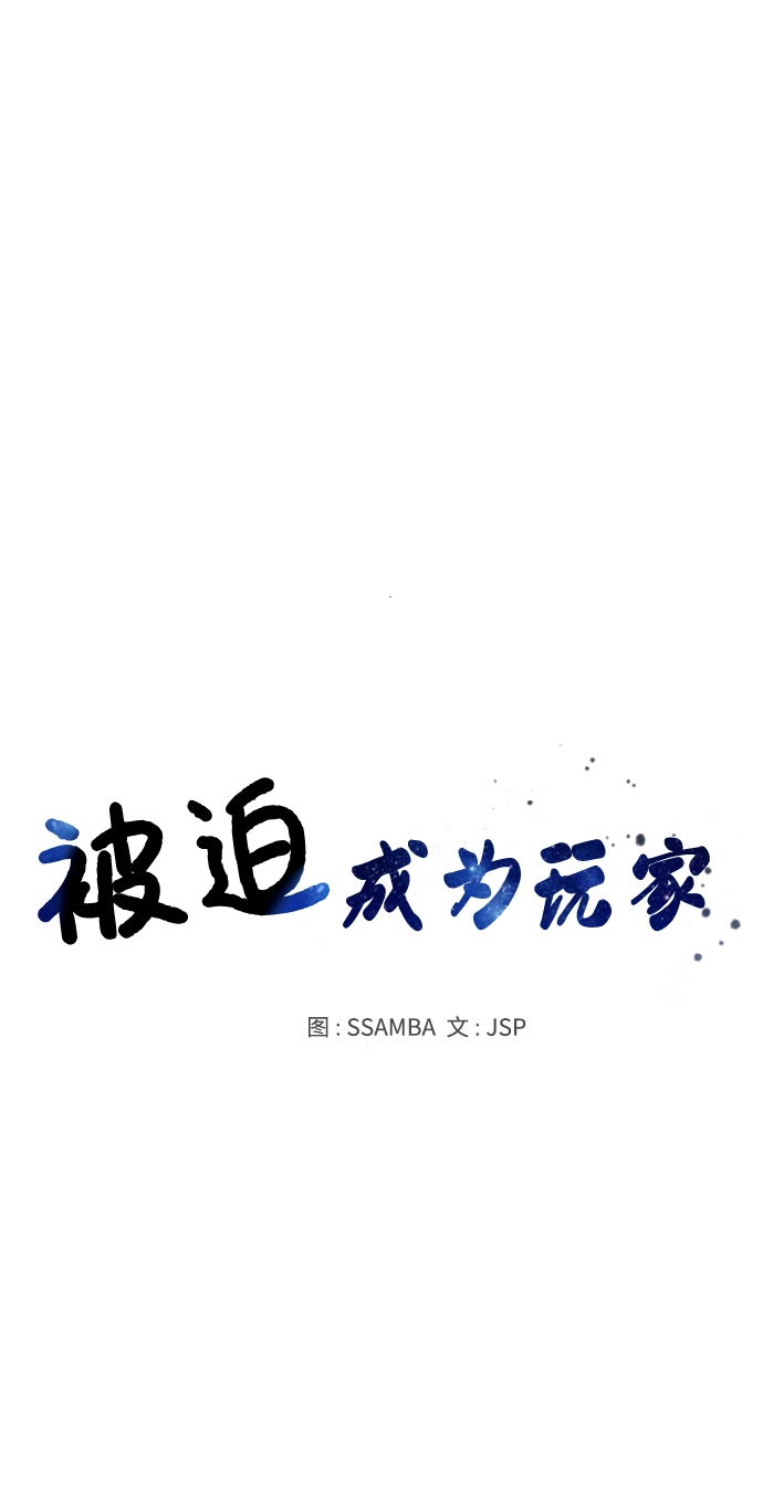 第8话30