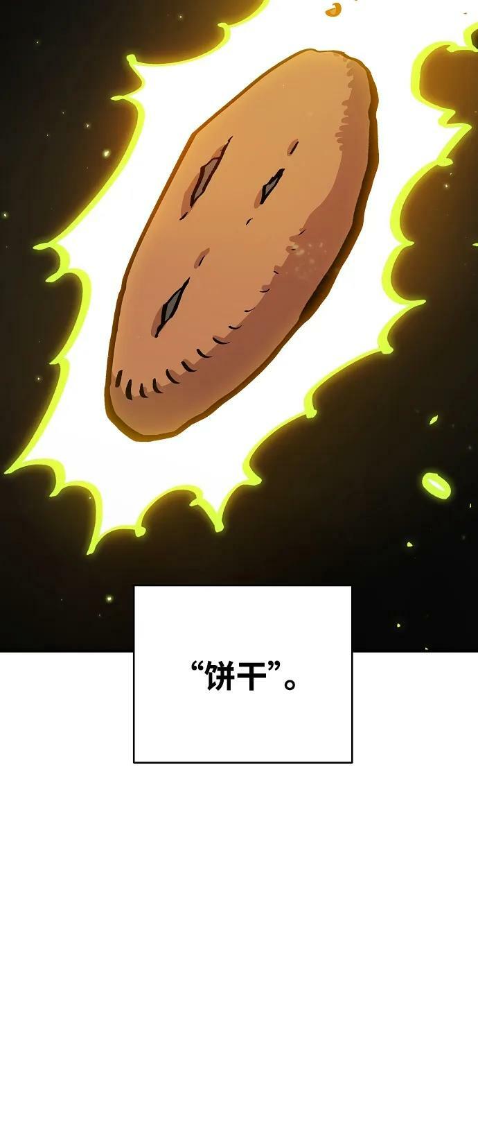 第161话76