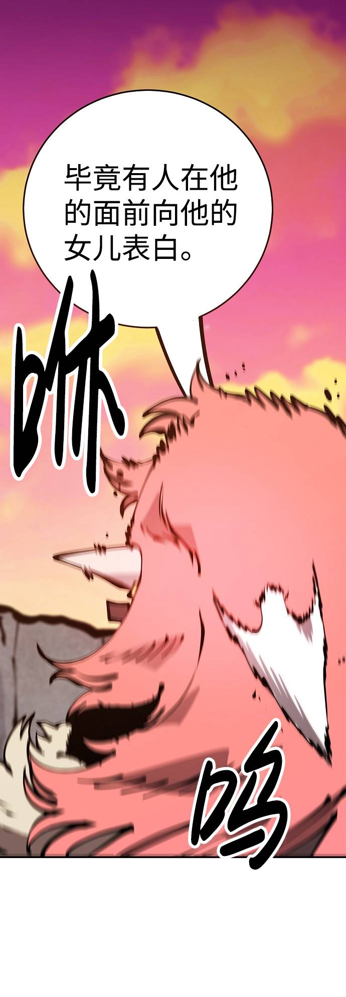 第61话56
