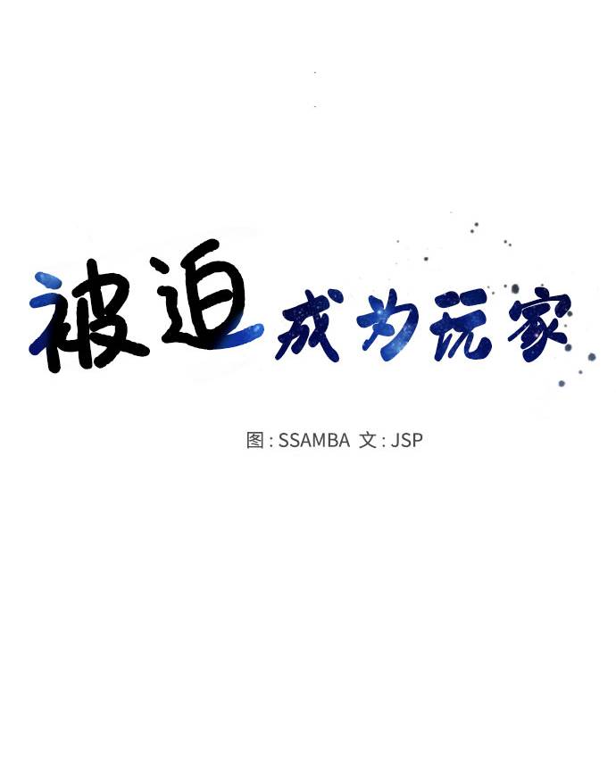 第26话30