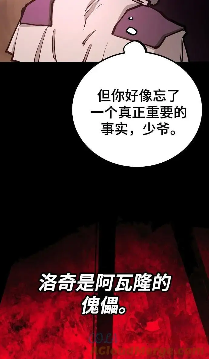 第174话15