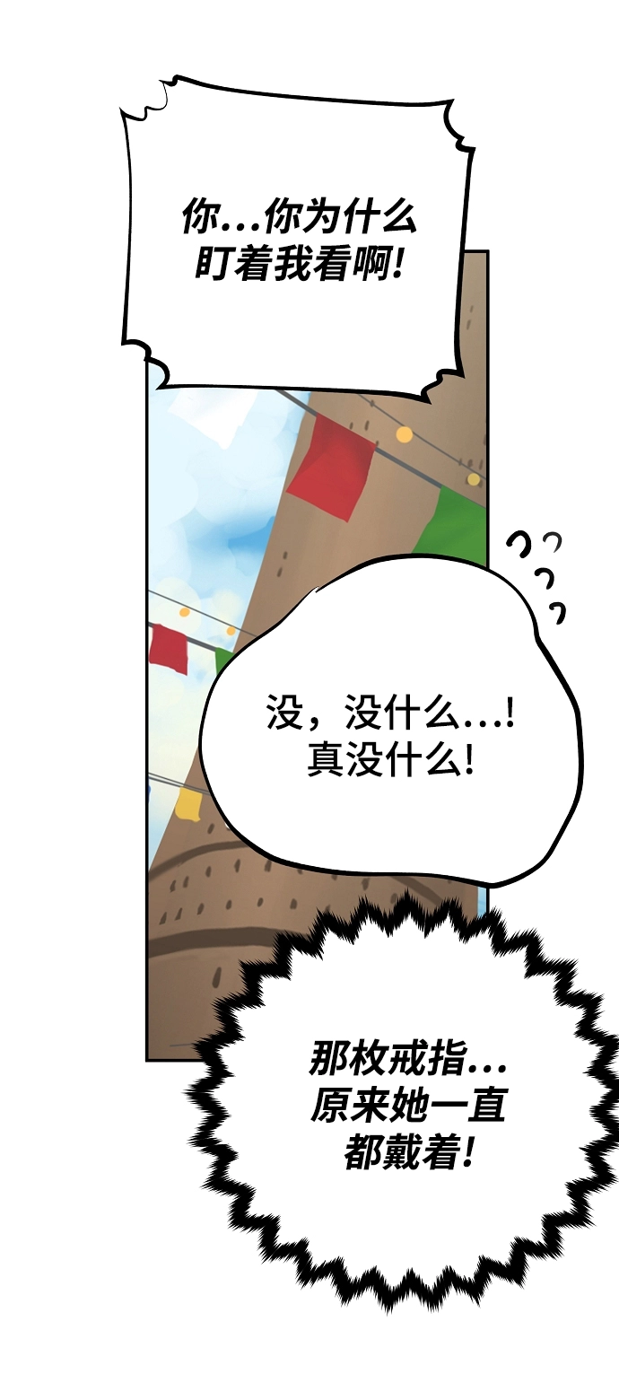 第122话66