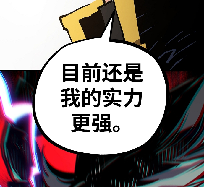 第133话55