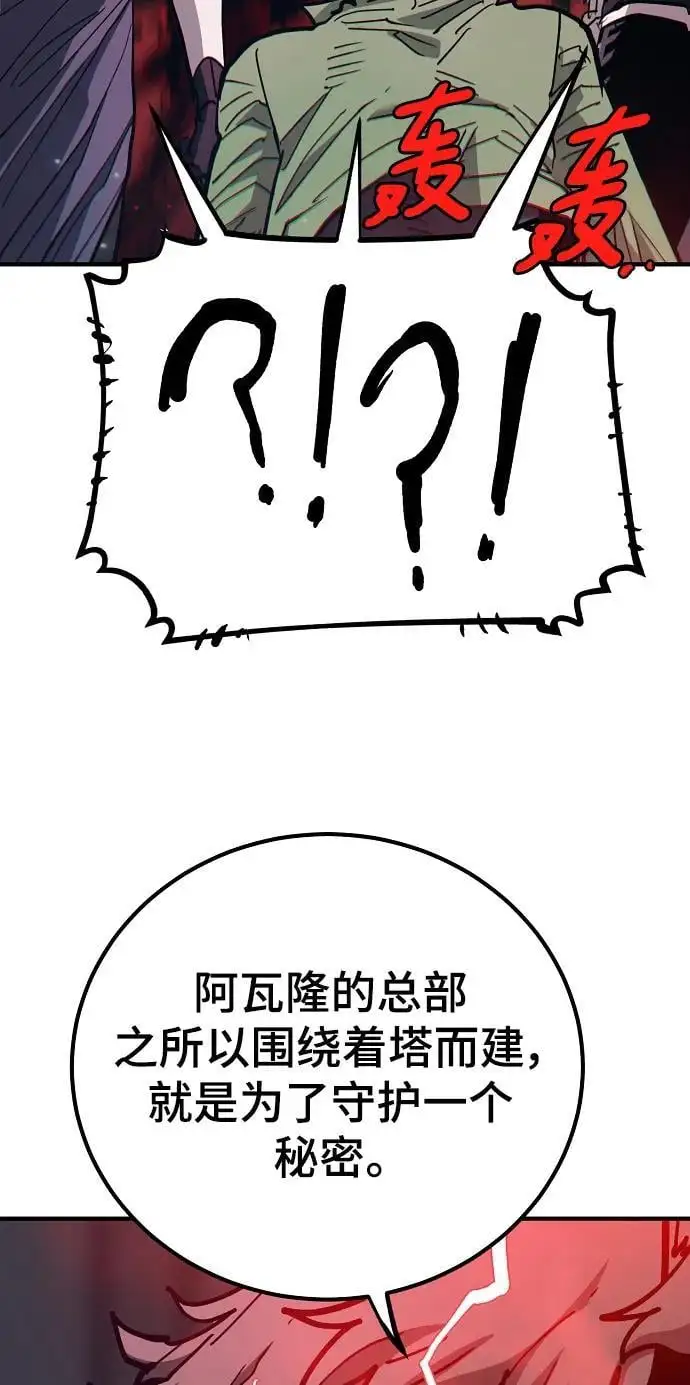 第182话70