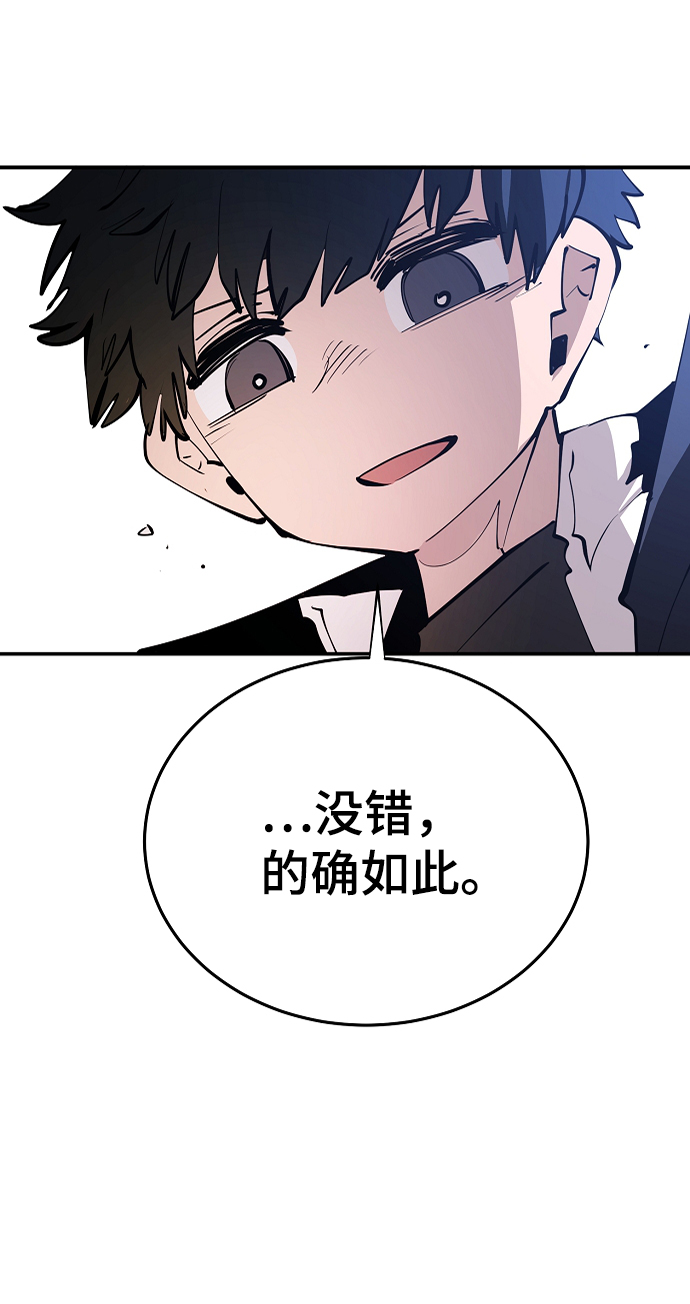 第106话16