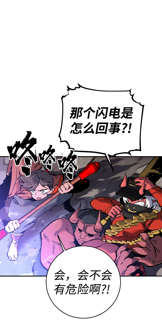 第13话5