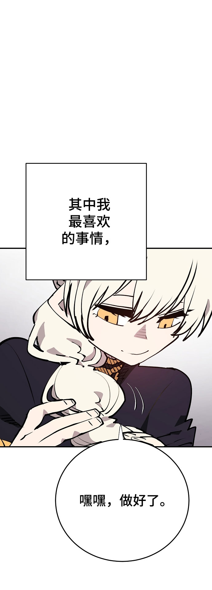 第124话6